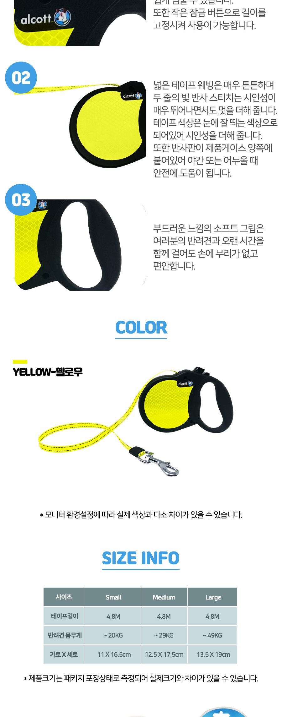 알콧 반사 자동줄 M/리드줄/애완리드줄/동물리드줄/산책리드줄/자동리드줄/자동줄/애완줄/동물줄/애완자동