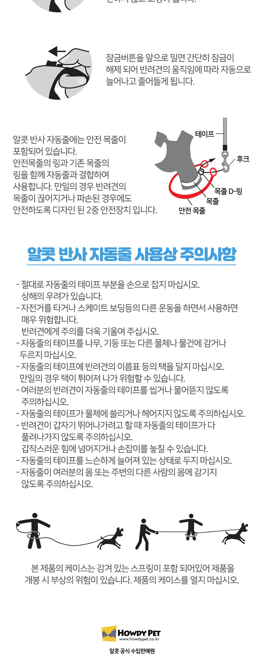 알콧 반사 자동줄 L/리드줄/애완리드줄/동물리드줄/산책리드줄/자동리드줄/자동줄/애완줄/동물줄/애완자동