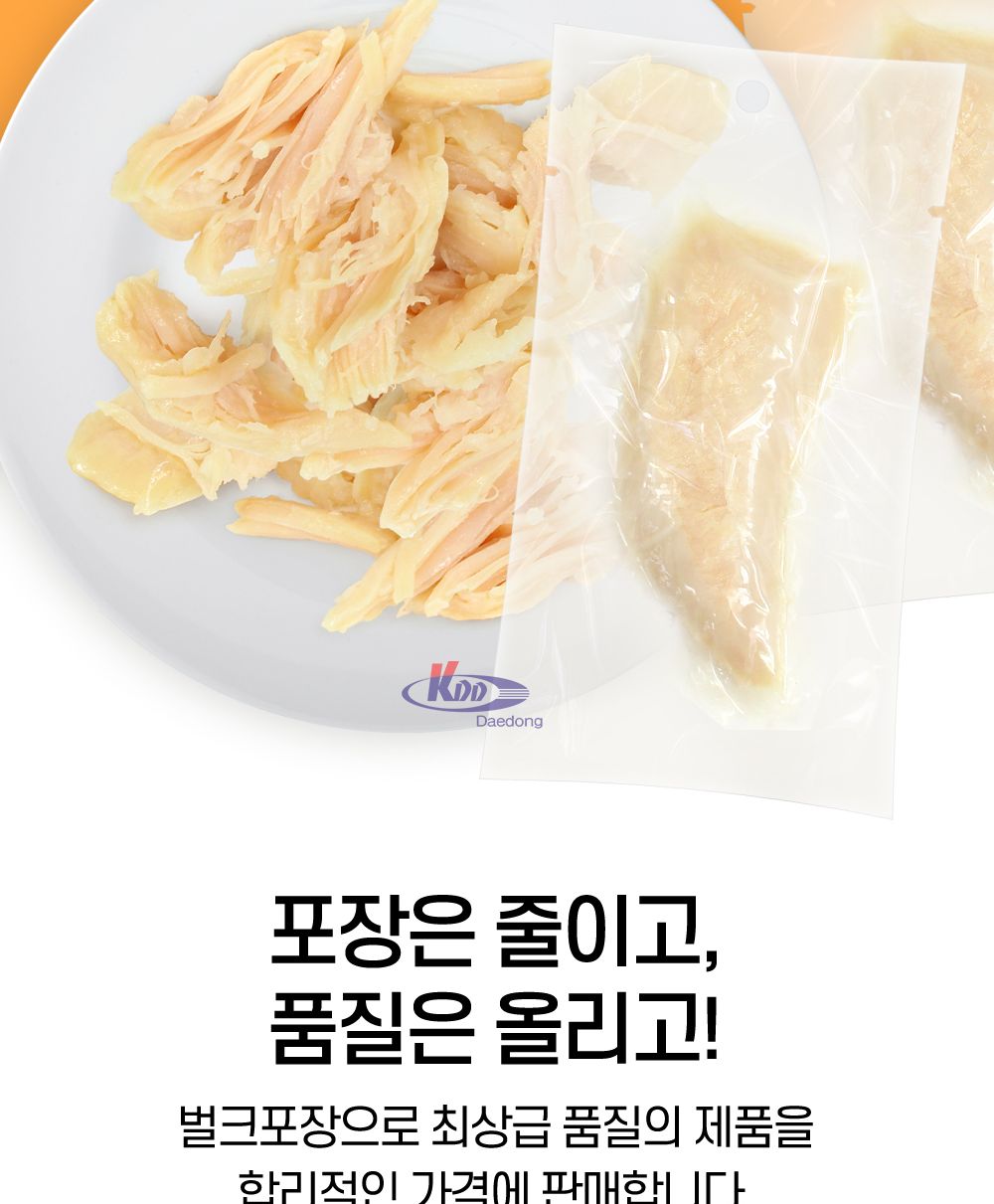 그린펫 야미야미 닭가슴살 오리지날 22g 100p/닭가슴살/닭가슴살간식/애완동물간식/반려동물간식/훈련간식/