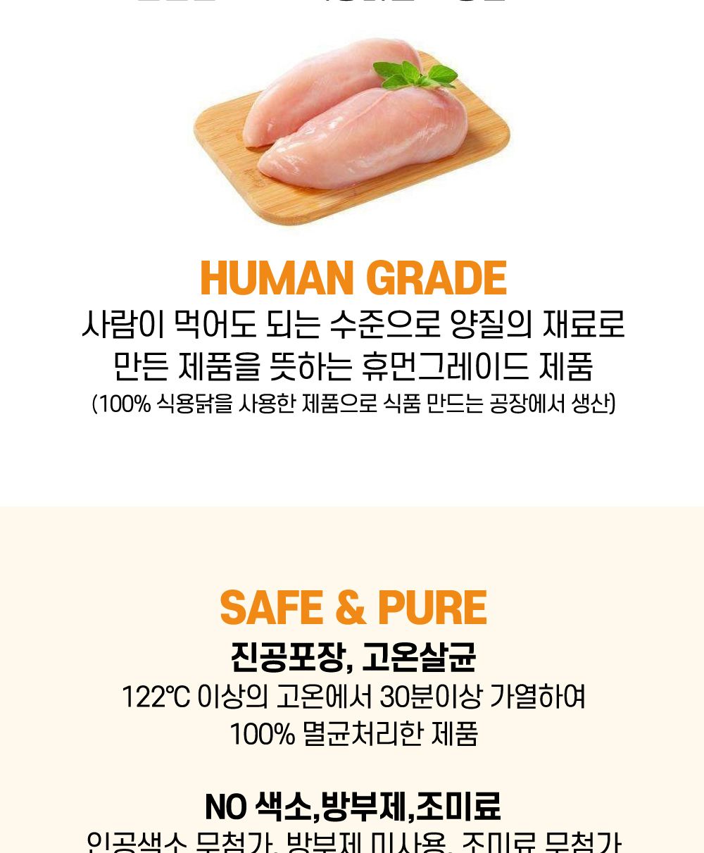 그린펫 야미야미 닭가슴살 오리지날 22g 100p/닭가슴살/닭가슴살간식/애완동물간식/반려동물간식/훈련간식/