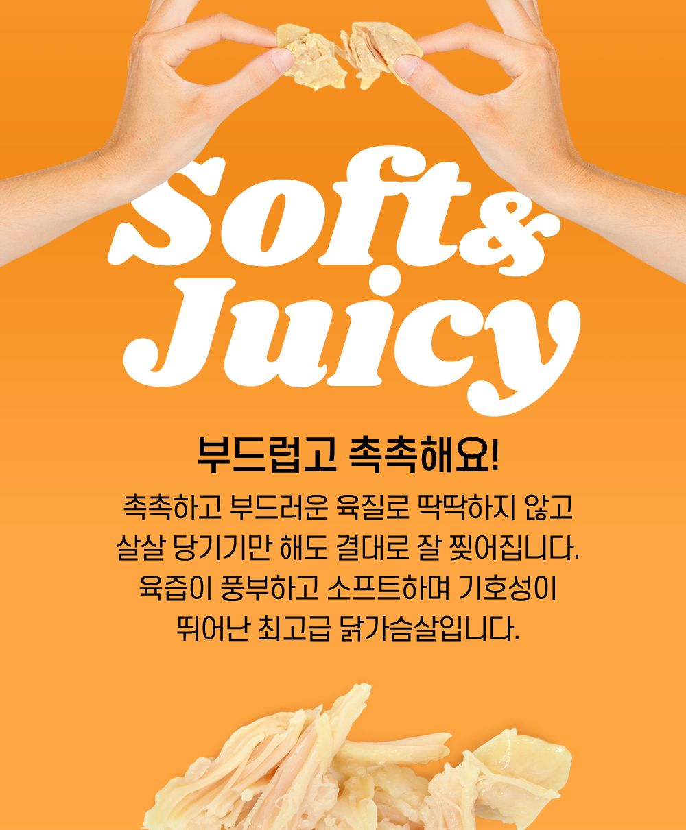 그린펫 야미야미 닭가슴살 오리지날 22g 100p/닭가슴살/닭가슴살간식/애완동물간식/반려동물간식/훈련간식/