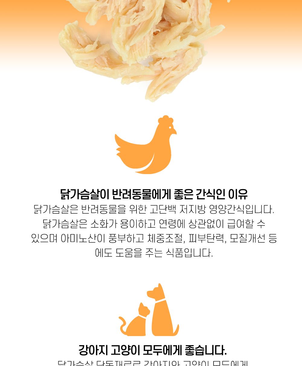 그린펫 야미야미 닭가슴살 오리지날 22g 100p/닭가슴살/닭가슴살간식/애완동물간식/반려동물간식/훈련간식/