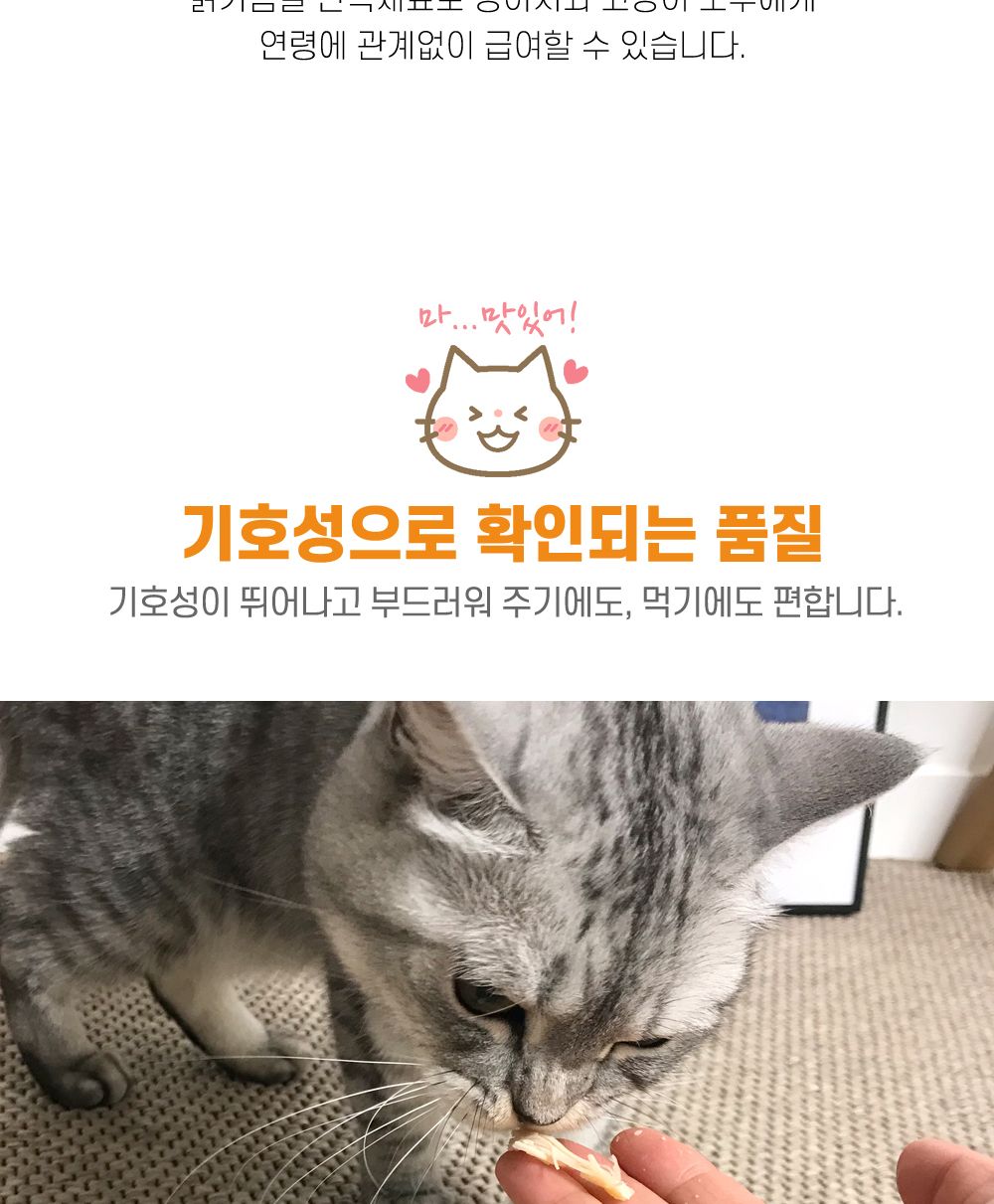 그린펫 야미야미 닭가슴살 오리지날 22g 100p/닭가슴살/닭가슴살간식/애완동물간식/반려동물간식/훈련간식/