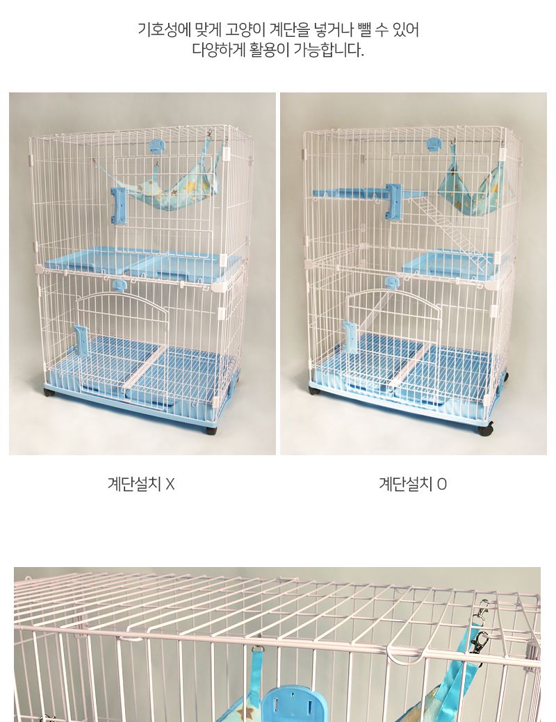 위)브리더 블루2단 고양이장M(JC-3-A)/고양이하우스/애묘하우스/캣하우스/고양이철장/애묘철장/애완묘철장/