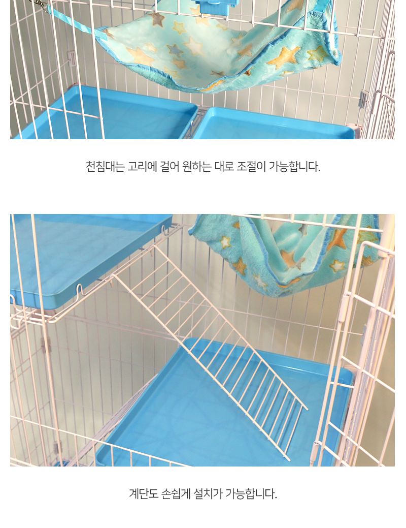 위)브리더 블루2단 고양이장M(JC-3-A)/고양이하우스/애묘하우스/캣하우스/고양이철장/애묘철장/애완묘철장/