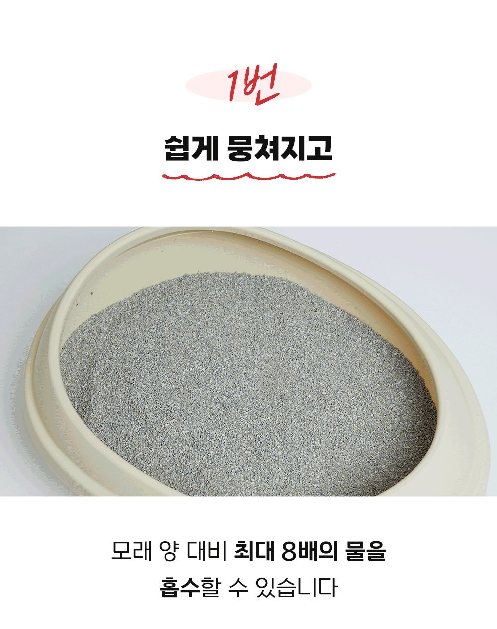 이나바 챠오샌드 벤토나이트 4.5kg/고양이모래/반려묘모래/캣모래/고양이화장실/변기모래/캣화장실/응고형