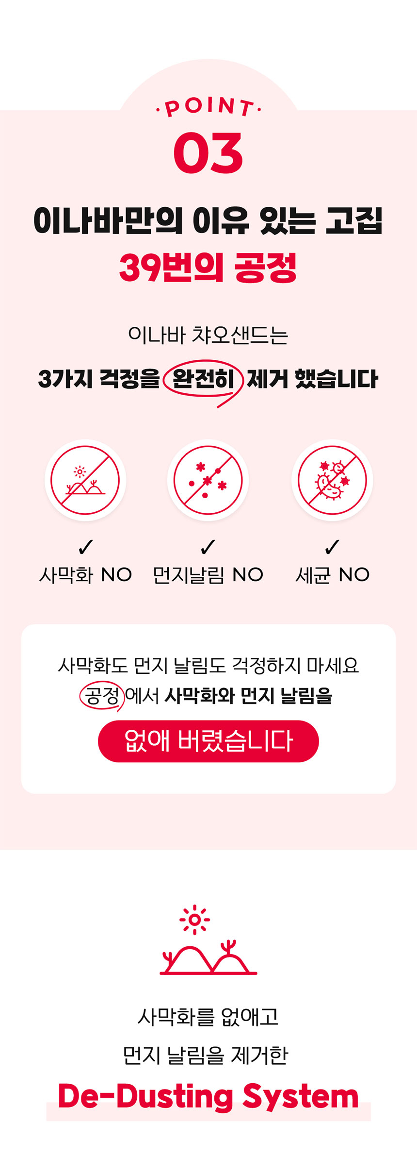 이나바 챠오샌드 벤토나이트 4.5kg/고양이모래/반려묘모래/캣모래/고양이화장실/변기모래/캣화장실/응고형