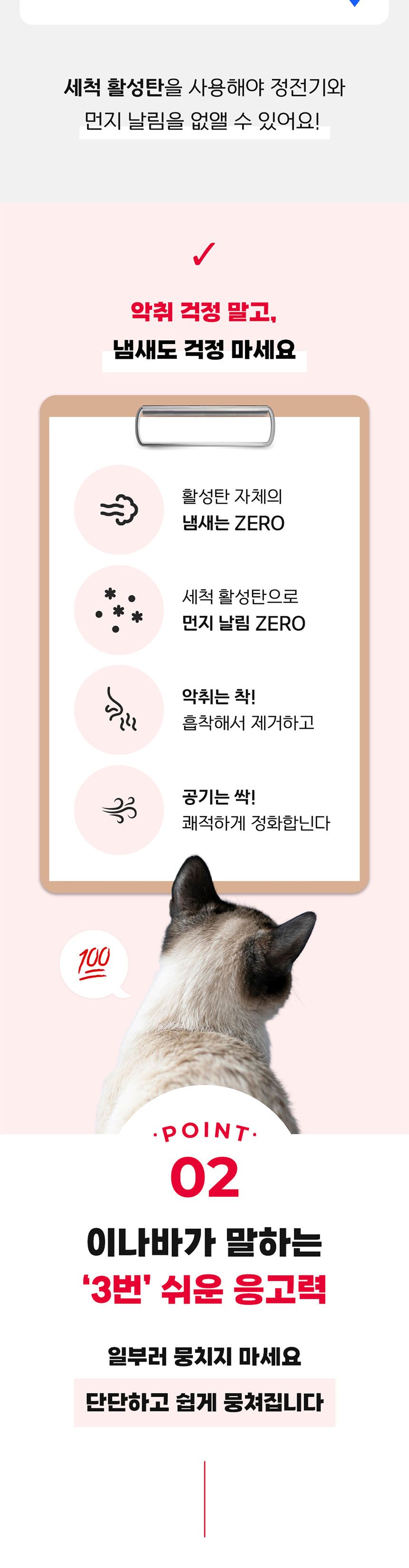 이나바 챠오샌드 벤토나이트 4.5kg/고양이모래/반려묘모래/캣모래/고양이화장실/변기모래/캣화장실/응고형