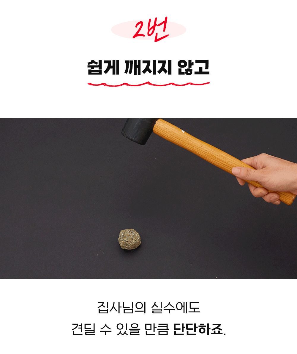 이나바 챠오샌드 벤토나이트 4.5kg/고양이모래/반려묘모래/캣모래/고양이화장실/변기모래/캣화장실/응고형