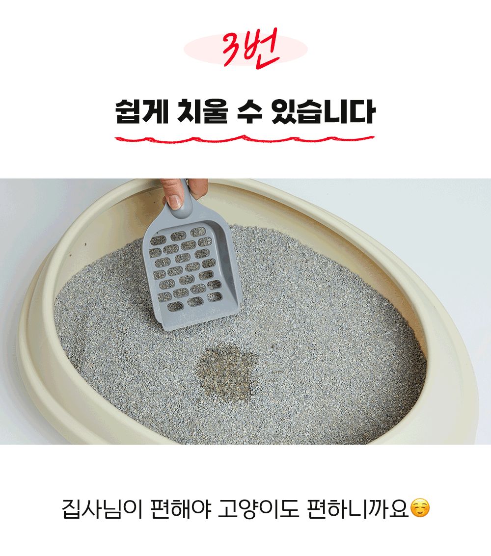 이나바 챠오샌드 벤토나이트 4.5kg/고양이모래/반려묘모래/캣모래/고양이화장실/변기모래/캣화장실/응고형