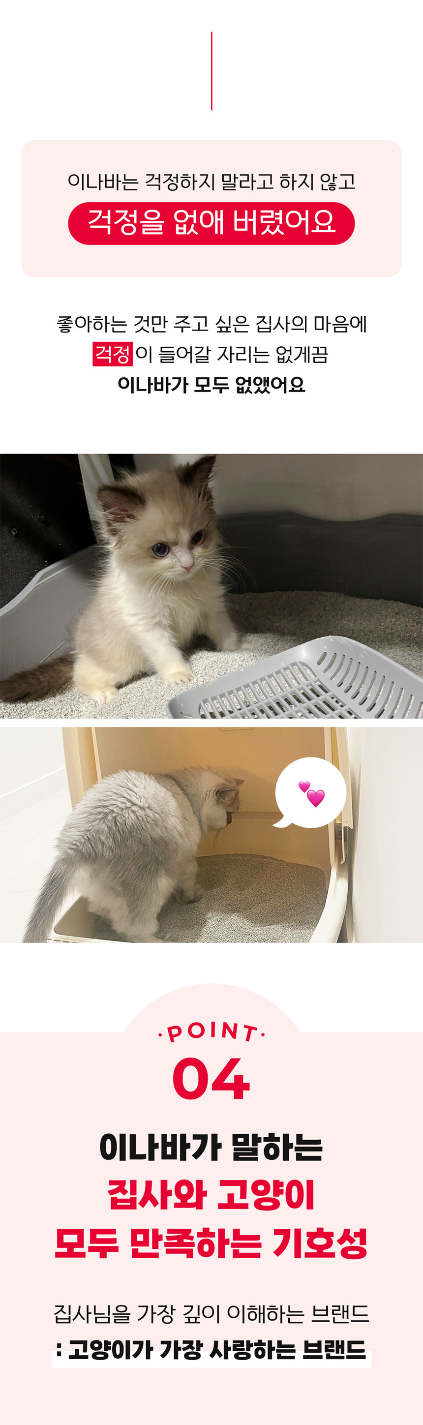 이나바 챠오샌드 벤토나이트 4.5kg/고양이모래/반려묘모래/캣모래/고양이화장실/변기모래/캣화장실/응고형