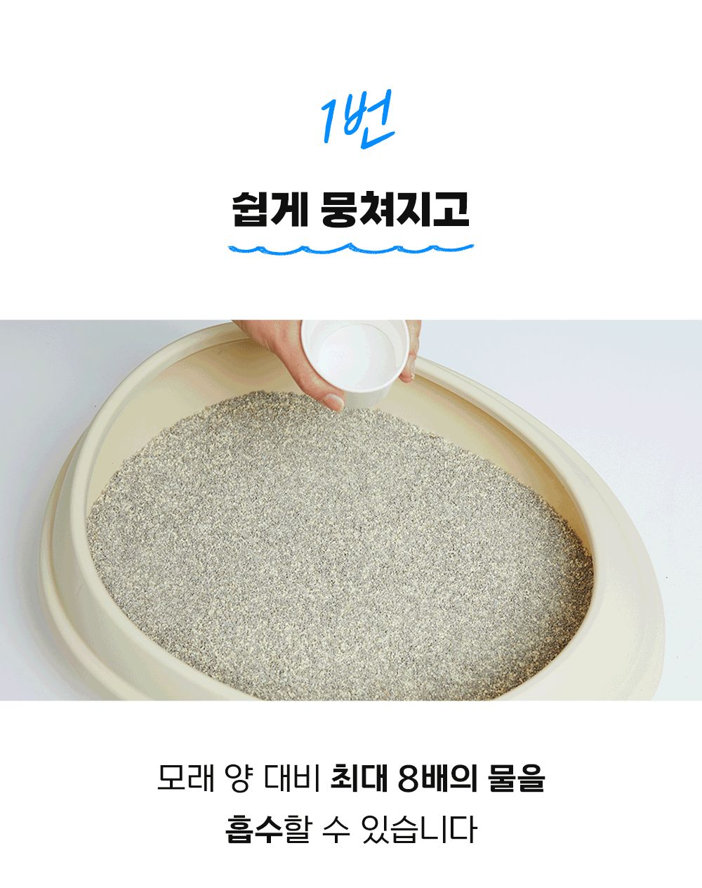이나바 챠오샌드 벤토카사바 4kg/고양이모래/반려묘모래/캣모래/고양이화장실/변기모래/캣화장실/응고형모