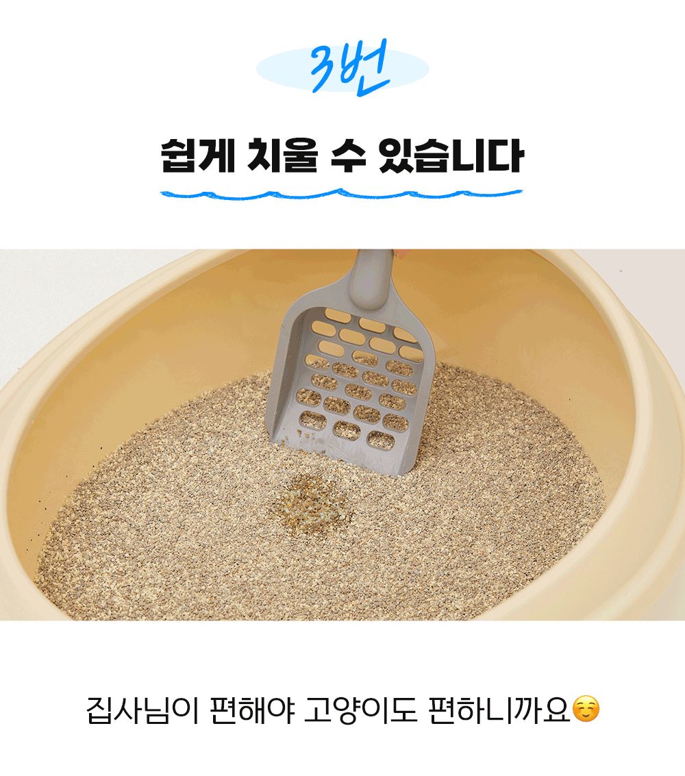 이나바 챠오샌드 벤토카사바 4kg/고양이모래/반려묘모래/캣모래/고양이화장실/변기모래/캣화장실/응고형모