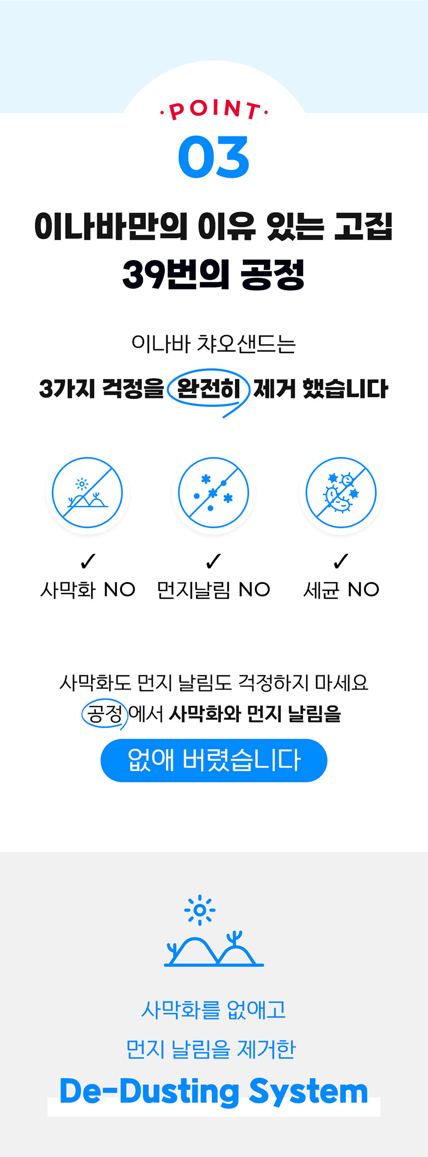 이나바 챠오샌드 벤토카사바 4kg/고양이모래/반려묘모래/캣모래/고양이화장실/변기모래/캣화장실/응고형모
