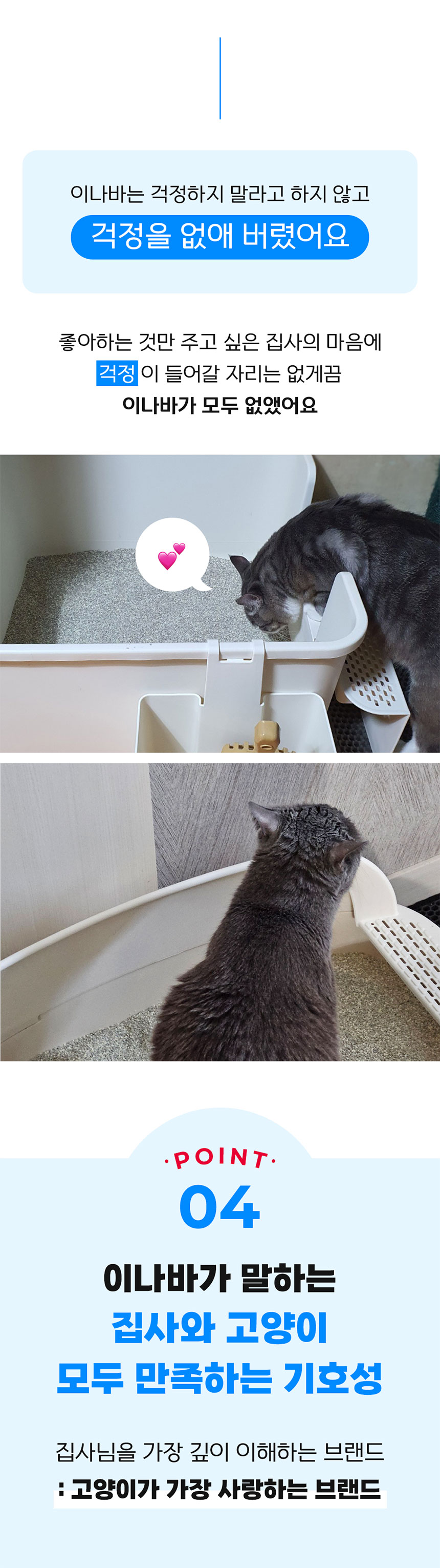 이나바 챠오샌드 벤토카사바 4kg/고양이모래/반려묘모래/캣모래/고양이화장실/변기모래/캣화장실/응고형모