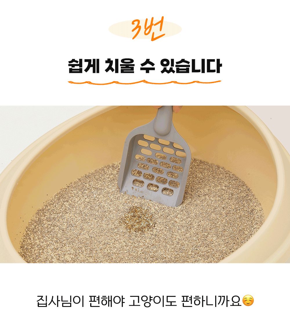이나바 챠오샌드 벤토편백 4kg/고양이모래/반려묘모래/캣모래/고양이화장실/변기모래/캣화장실/응고형모래/
