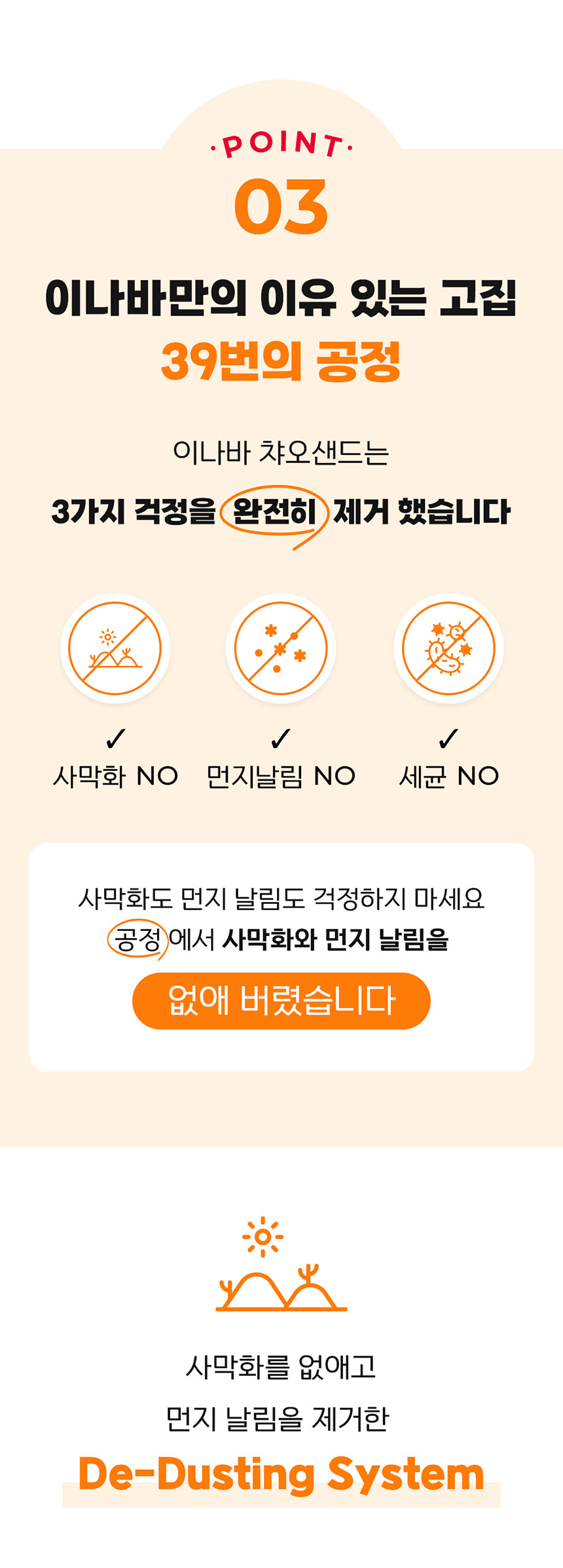 이나바 챠오샌드 벤토편백 4kg/고양이모래/반려묘모래/캣모래/고양이화장실/변기모래/캣화장실/응고형모래/