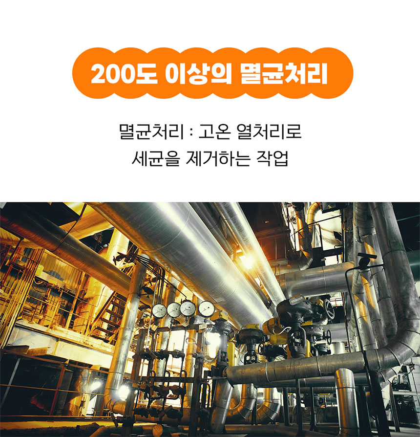 이나바 챠오샌드 벤토편백 4kg/고양이모래/반려묘모래/캣모래/고양이화장실/변기모래/캣화장실/응고형모래/