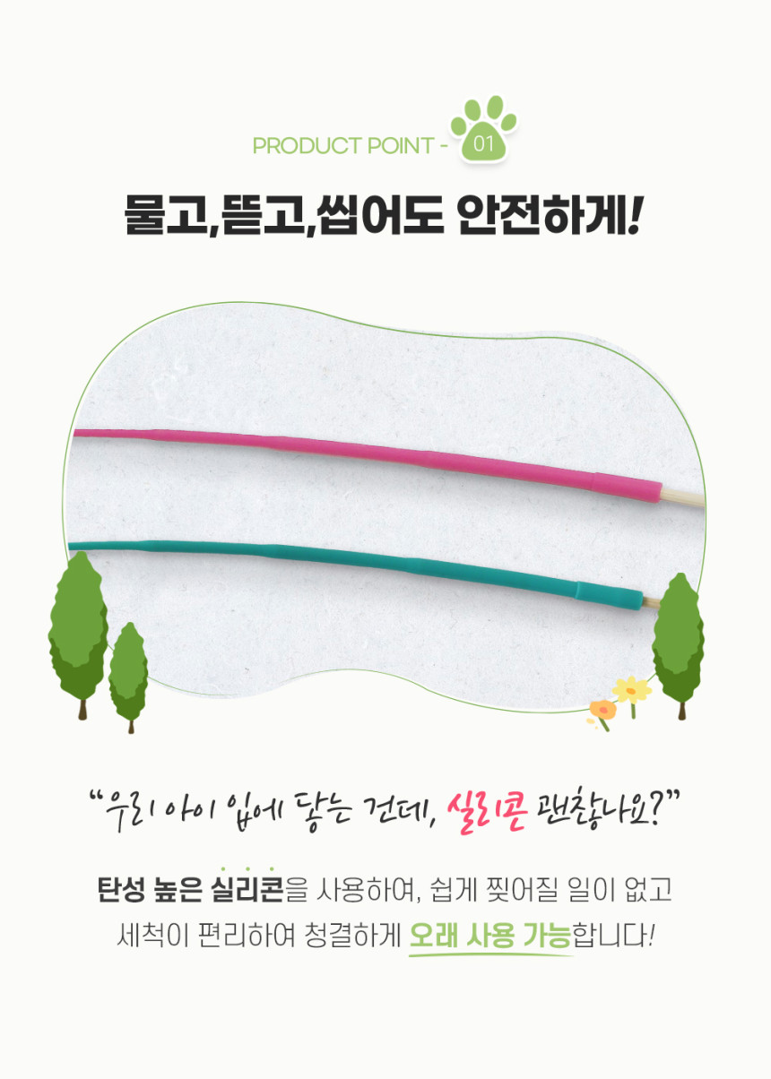 캐티맨 시골쥐꼬리 스틱 낚시대 그린 80094/시골쥐꼬리낚시대/시골쥐꼬리낚싯대/고양이스틱장난감/고양이막