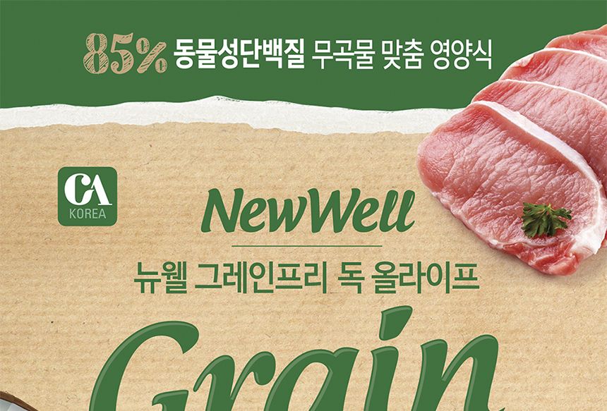 뉴웰 그레인프리 독 올라이프 15kg/애견사료/애견사료15KG/개사료/강아지사료/반려견사료/애완견사료/강아