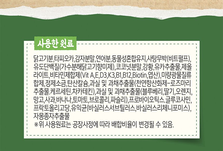 뉴웰 그레인프리 독 올라이프 15kg/애견사료/애견사료15KG/개사료/강아지사료/반려견사료/애완견사료/강아