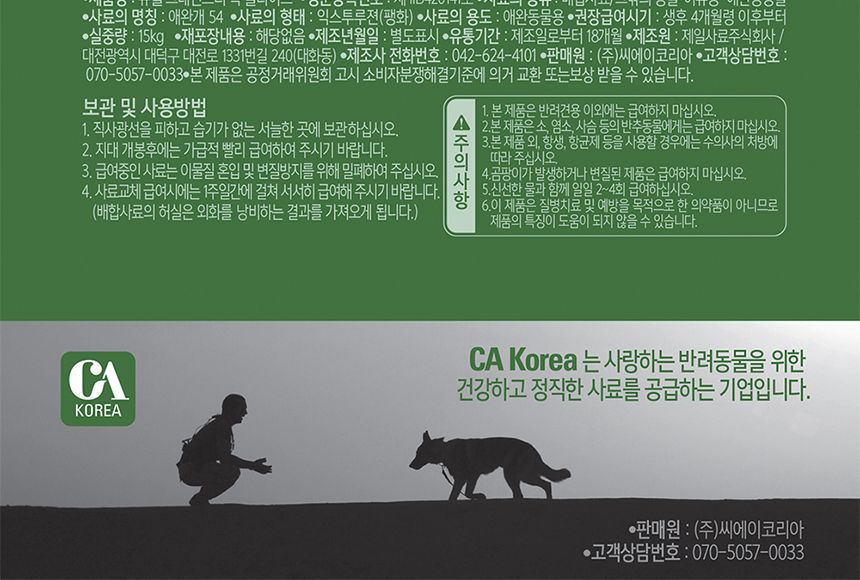 뉴웰 그레인프리 독 올라이프 15kg/애견사료/애견사료15KG/개사료/강아지사료/반려견사료/애완견사료/강아