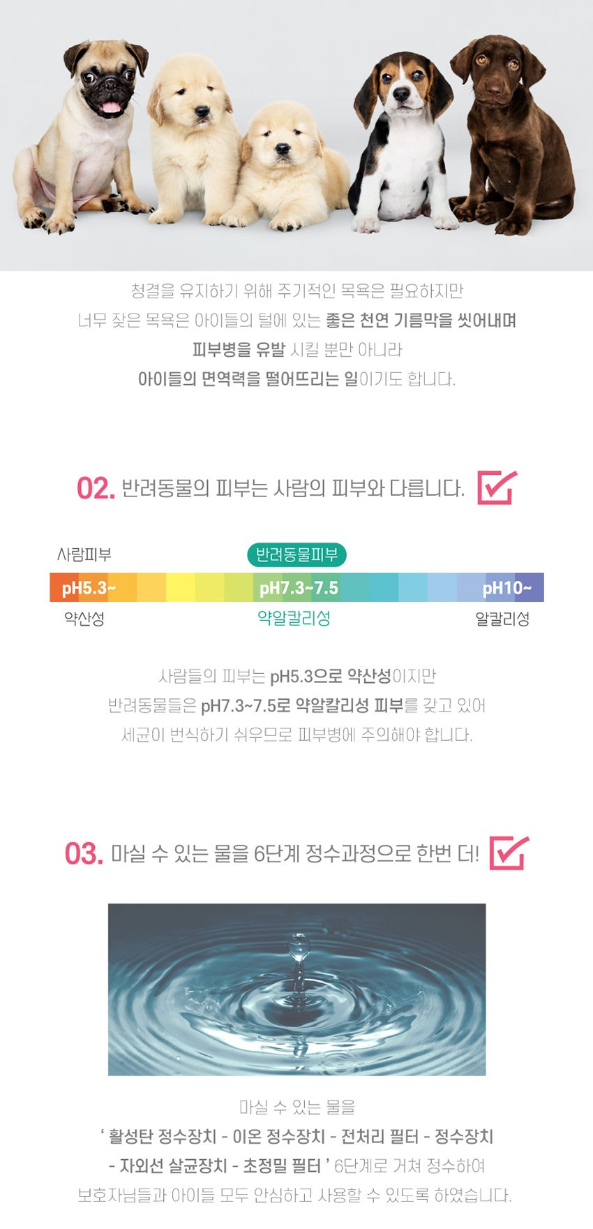 아이러브 펫케어 물티슈 20매(피톤치드)/애완티슈/동물티슈/펫티슈/애완동물티슈/반려동물티슈/애완미용티