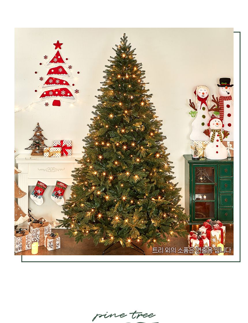 270cm 혼합 전나무 트리/트리/크리스마스트리/성탄절트리/크리스마스용품/홈파티트리/겨울인테리어/홈인테