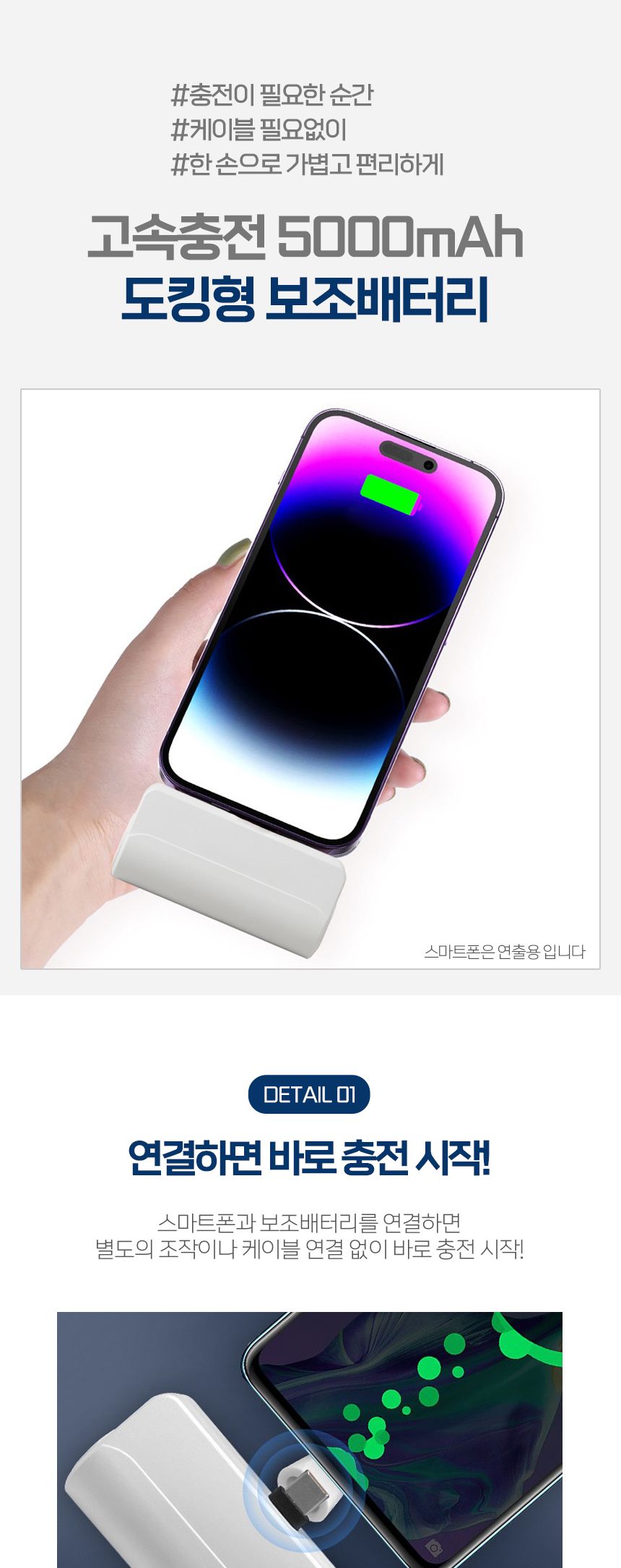 고속보조밧데리/밧데리/고속밧데리/비상배터리/비상밧데리/고속보조배터리/노트북보조배터리/고속배터리/배