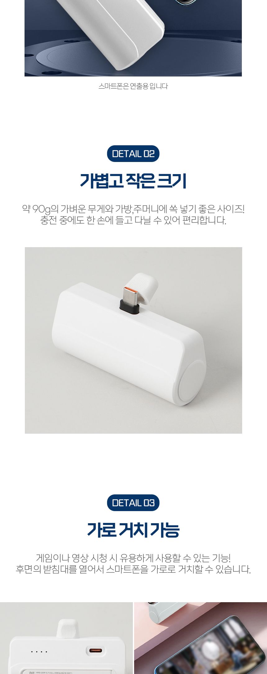 고속보조밧데리/밧데리/고속밧데리/비상배터리/비상밧데리/고속보조배터리/노트북보조배터리/고속배터리/배