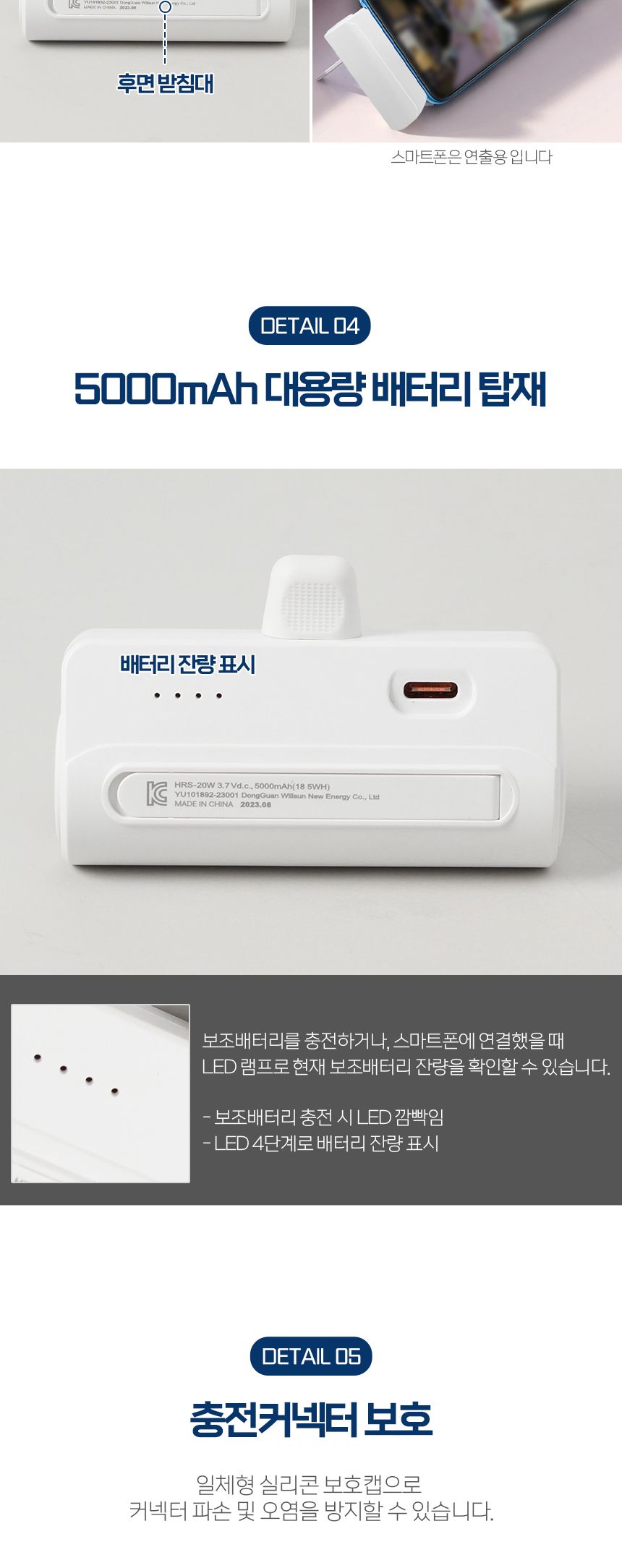 고속보조밧데리/밧데리/고속밧데리/비상배터리/비상밧데리/고속보조배터리/노트북보조배터리/고속배터리/배