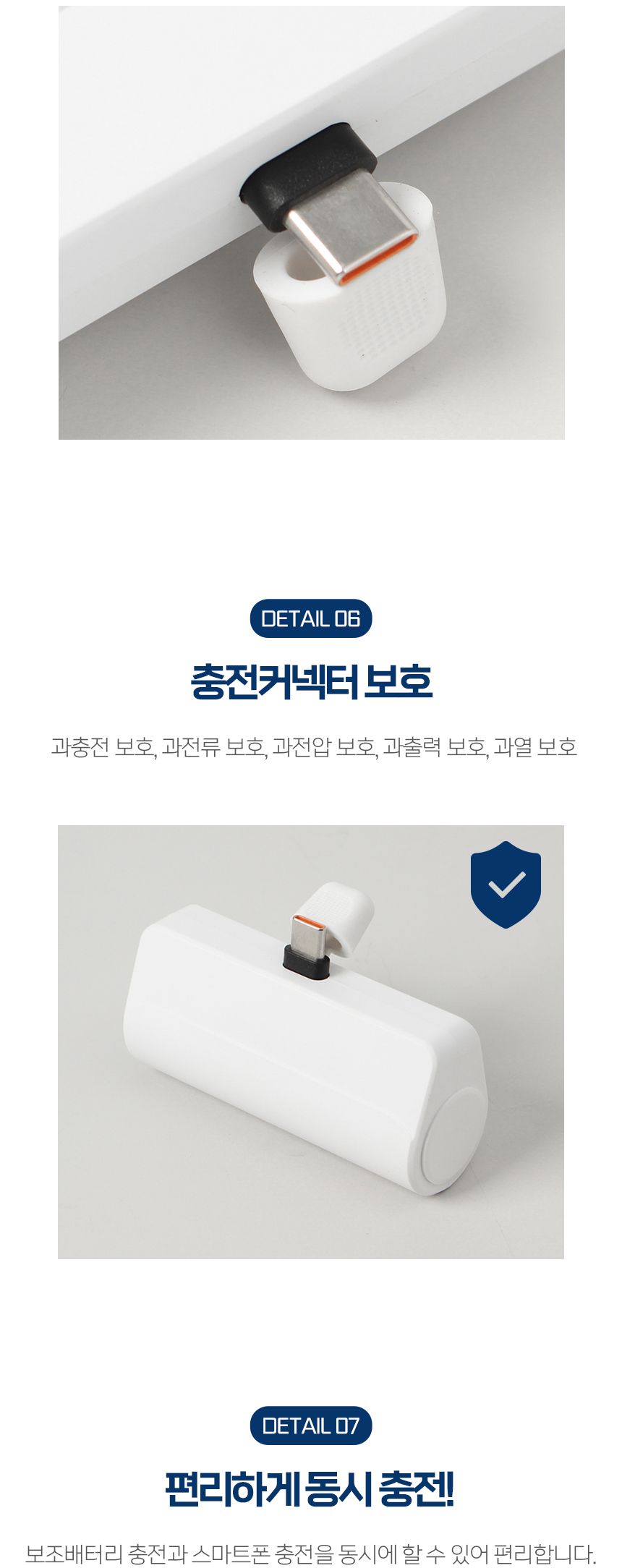 고속보조밧데리/밧데리/고속밧데리/비상배터리/비상밧데리/고속보조배터리/노트북보조배터리/고속배터리/배