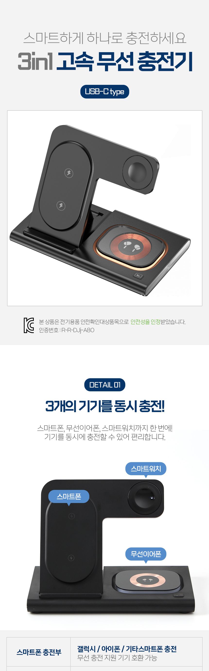 고속무선충전거치대/고속무선충전기/충전거치대/폰충전기/무선충전기/무선충전거치대/스마트폰충전기/충전