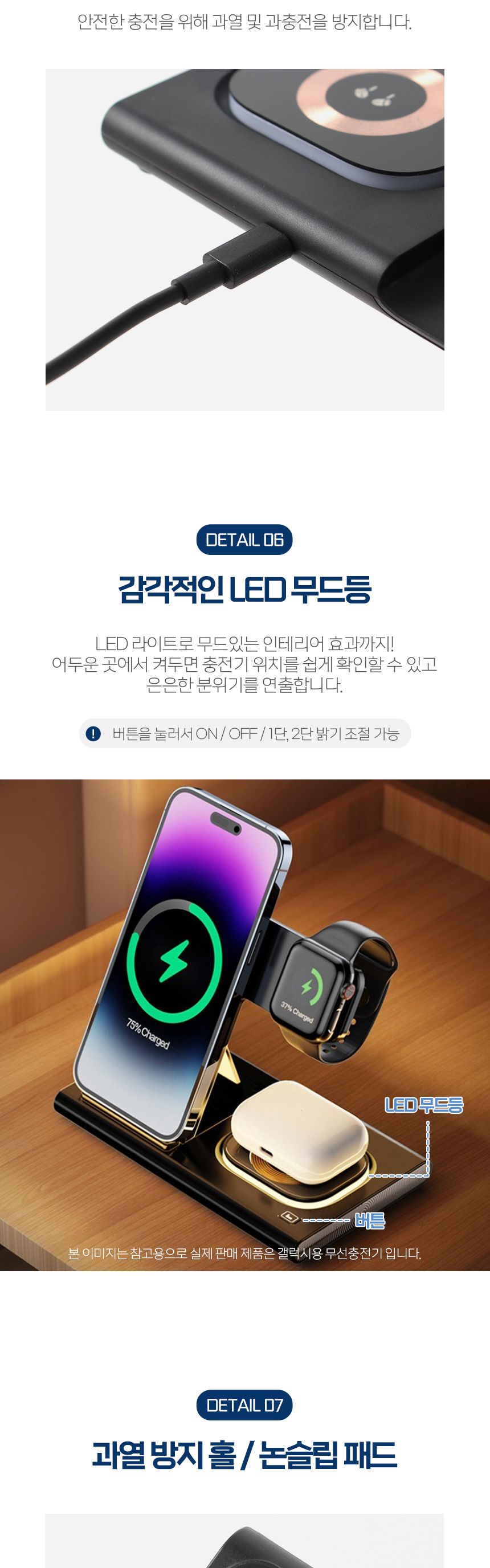 고속무선충전거치대/고속무선충전기/충전거치대/폰충전기/무선충전기/무선충전거치대/스마트폰충전기/충전