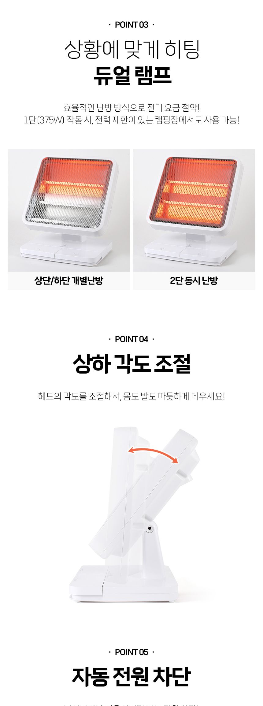 웰스온 풋터치 전기스토브 히터/전기히터난로/개인전기히터/발히터/발터치전긴히터/가정용전기히터/사무실