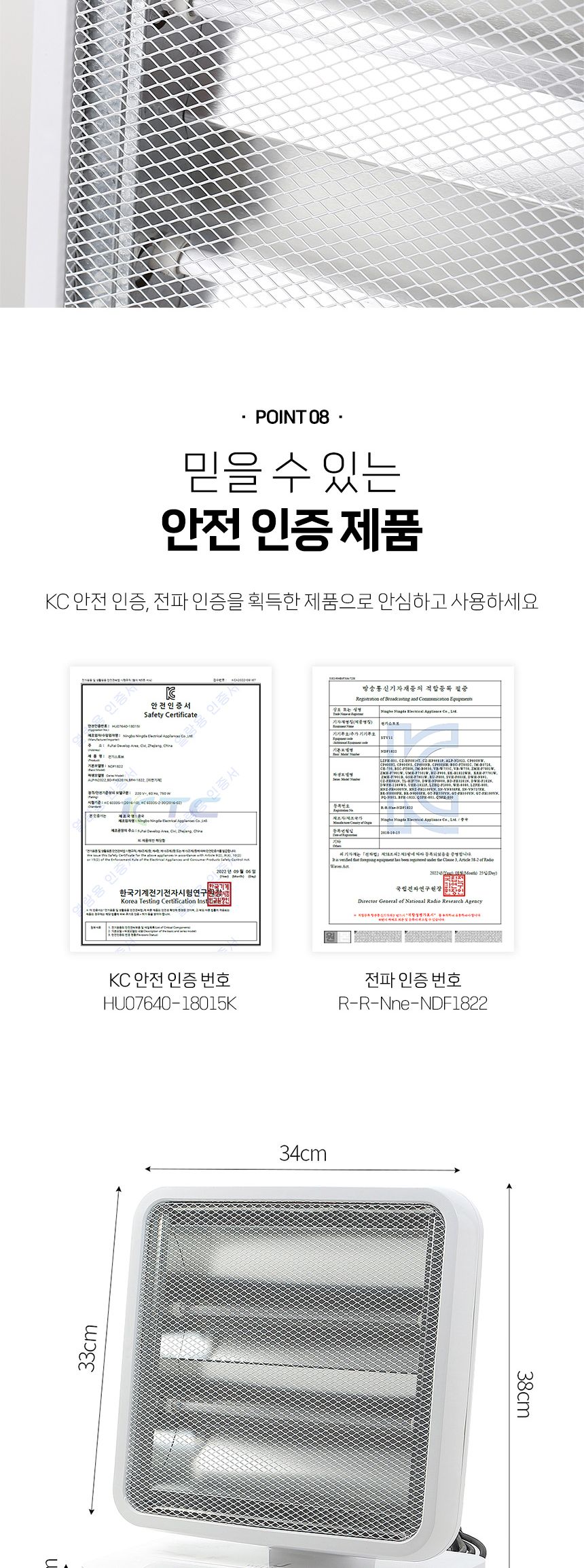 웰스온 풋터치 전기스토브 히터/전기히터난로/개인전기히터/발히터/발터치전긴히터/가정용전기히터/사무실