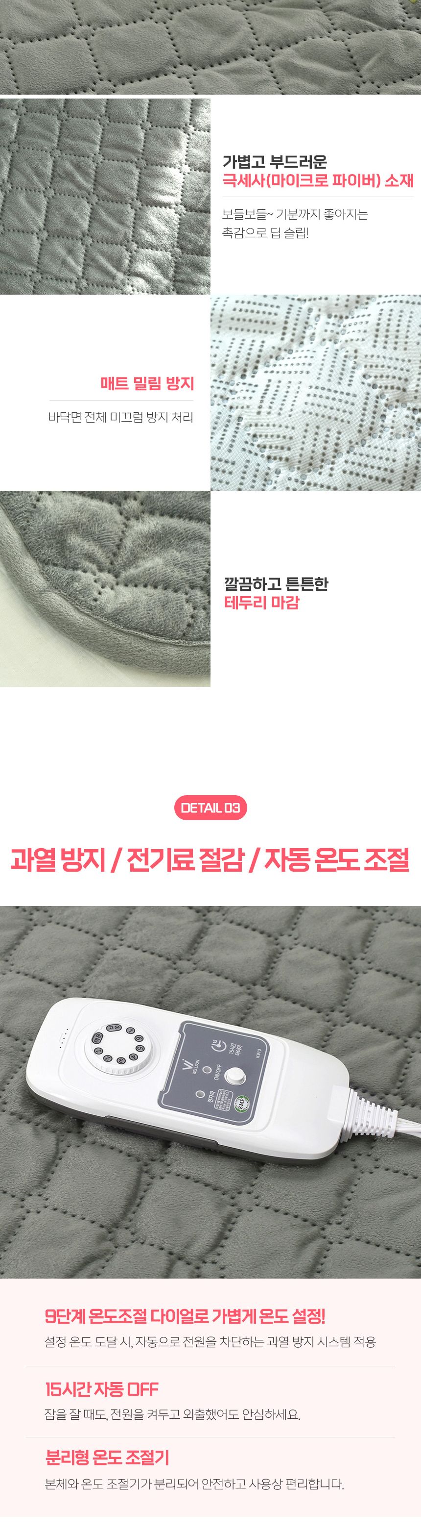 도토온돌 EMF 포그니 극세사 탄소 전기요 더블/극세사전기요/더블전기요/침대전기요/겨울전기요/가벼운전기