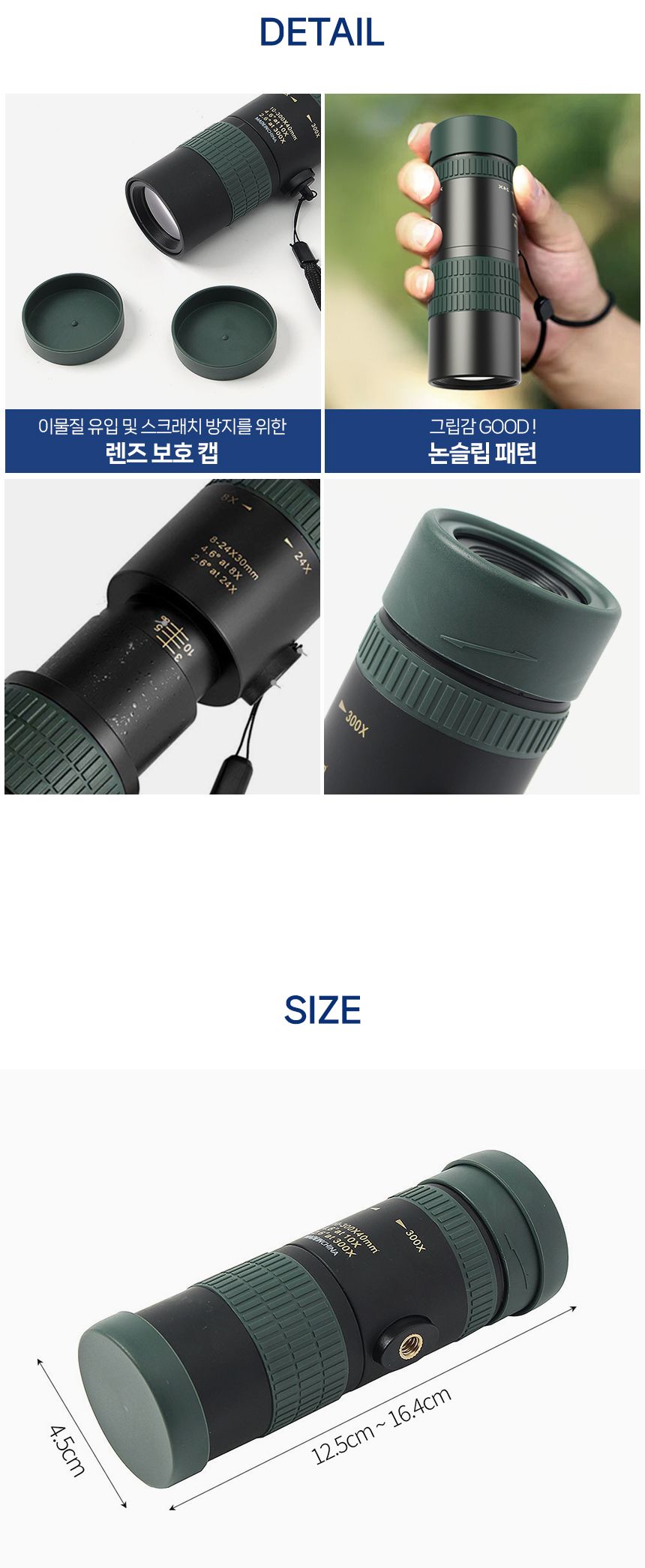 뷰포인트 고배율 망원경 300x40/휴대용망원경/스포츠망원경/콘서트망원경/관측용망원경/접안렌즈망원경/고