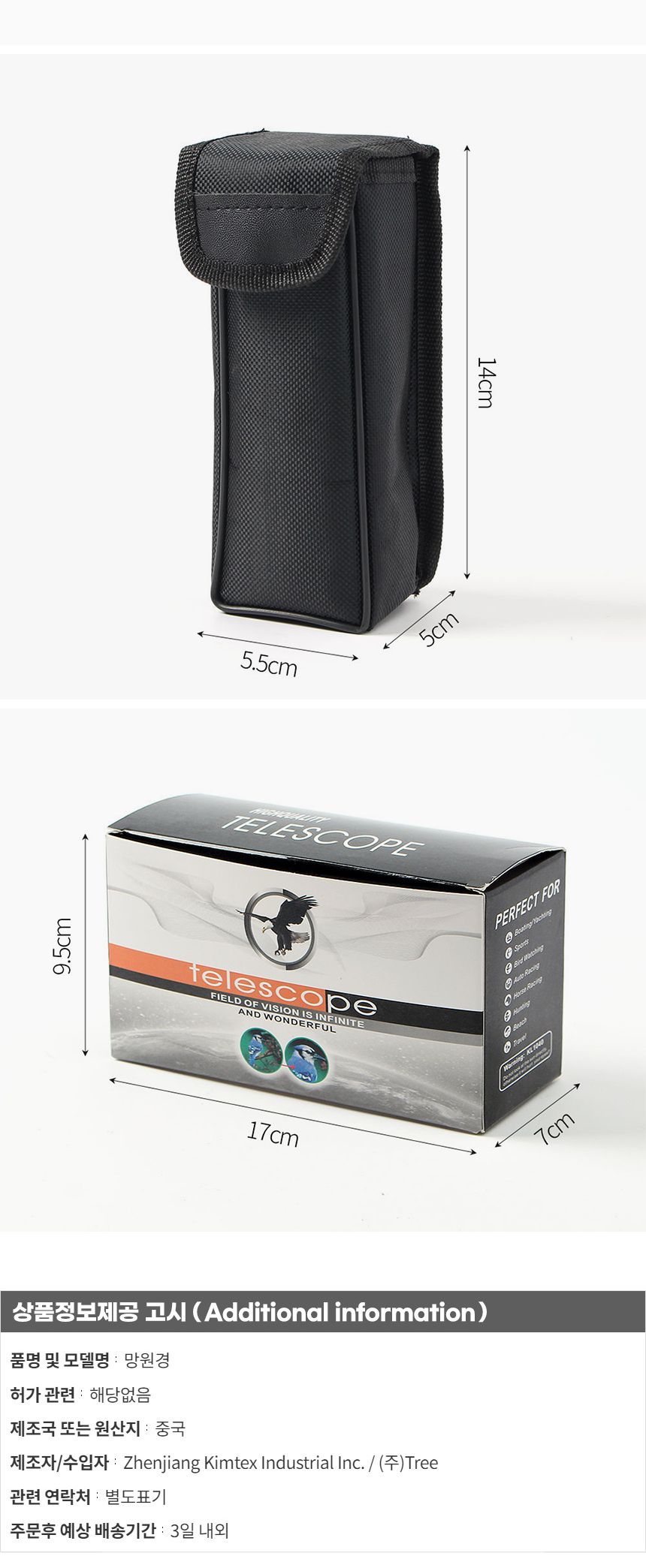 뷰포인트 고배율 망원경 300x40/휴대용망원경/스포츠망원경/콘서트망원경/관측용망원경/접안렌즈망원경/고