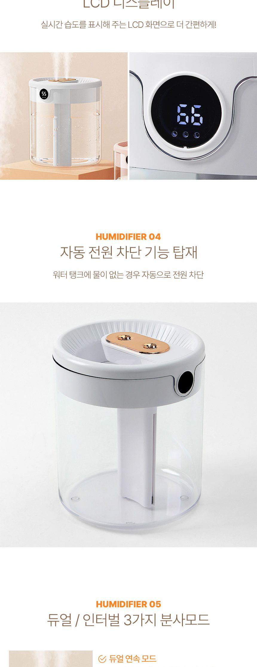 가정용가습기/겨울필수품/사무실가습기/인테리어가습기/가습기/사무실가습기/회사가습기/미니가습기/가습기