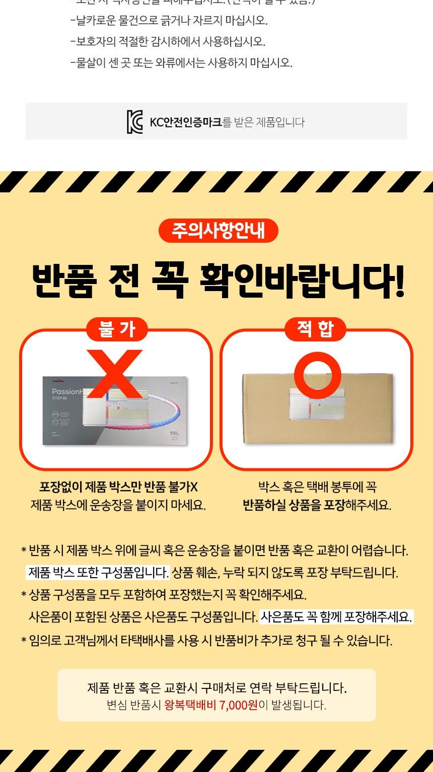 엉덩이탐정 구명조끼 35kg/구명조끼/아이구명조끼/유아구명조끼/어린이구명조끼/물놀이구명조끼/물놀이용품
