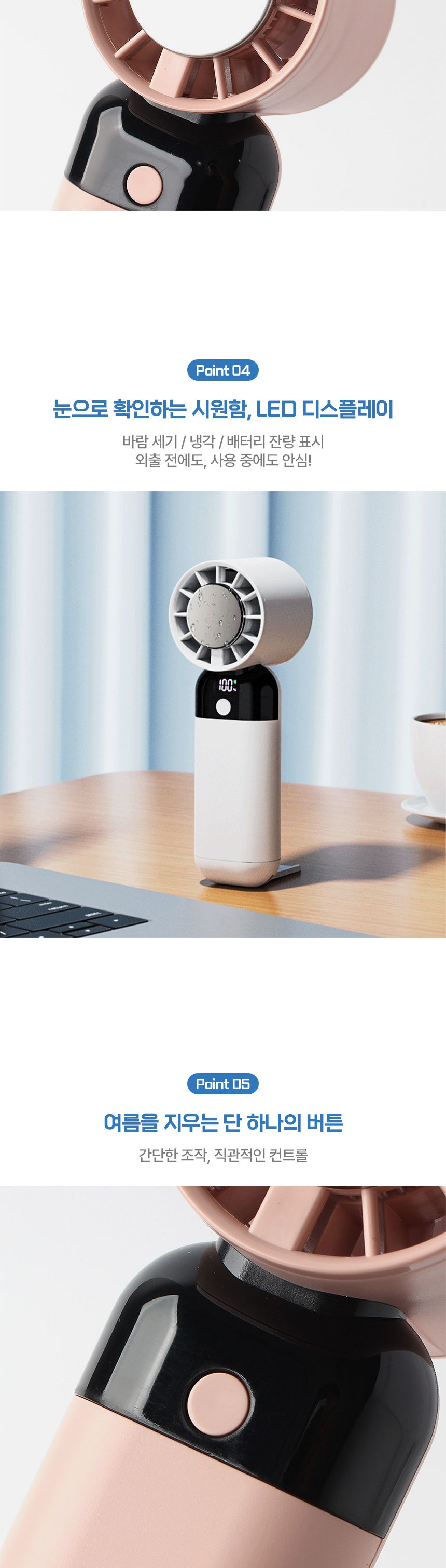 쿨링에어 냉각 휴대용 선풍기/선풍기/야외선풍기/실외선풍기/휴대용선풍기/손선풍기/핸디선풍기/나들이선풍