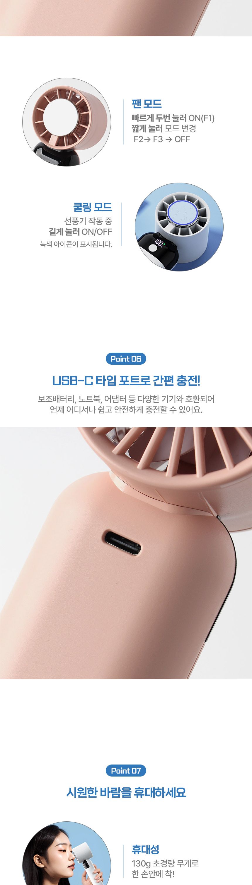 쿨링에어 냉각 휴대용 선풍기/선풍기/야외선풍기/실외선풍기/휴대용선풍기/손선풍기/핸디선풍기/나들이선풍