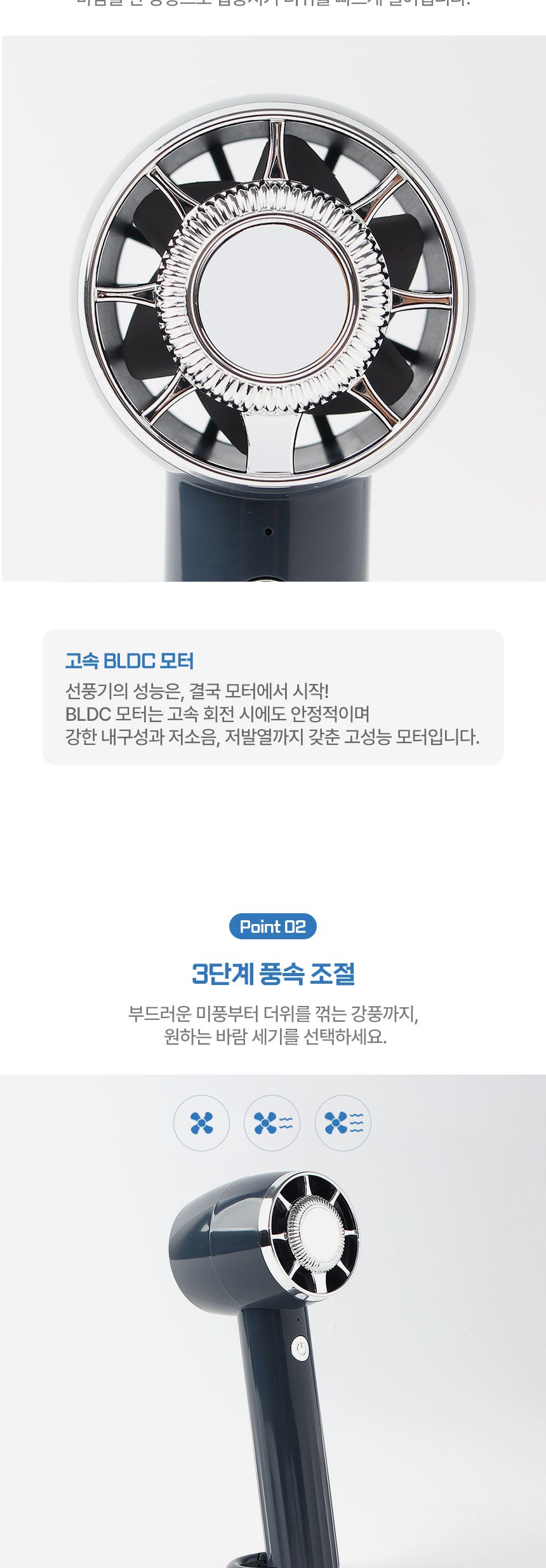 윈드러시 휴대용 선풍기/선풍기/야외선풍기/실외선풍기/휴대용선풍기/손선풍기/핸디선풍기/나들이선풍기/소