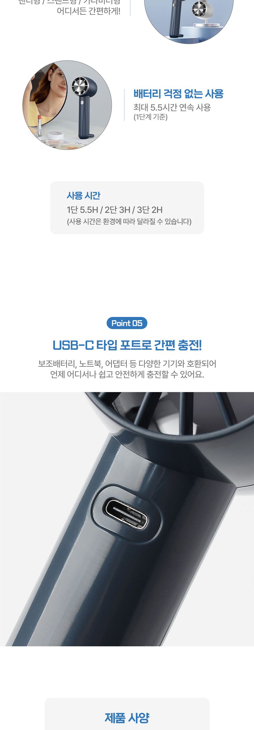 윈드러시 휴대용 선풍기/선풍기/야외선풍기/실외선풍기/휴대용선풍기/손선풍기/핸디선풍기/나들이선풍기/소