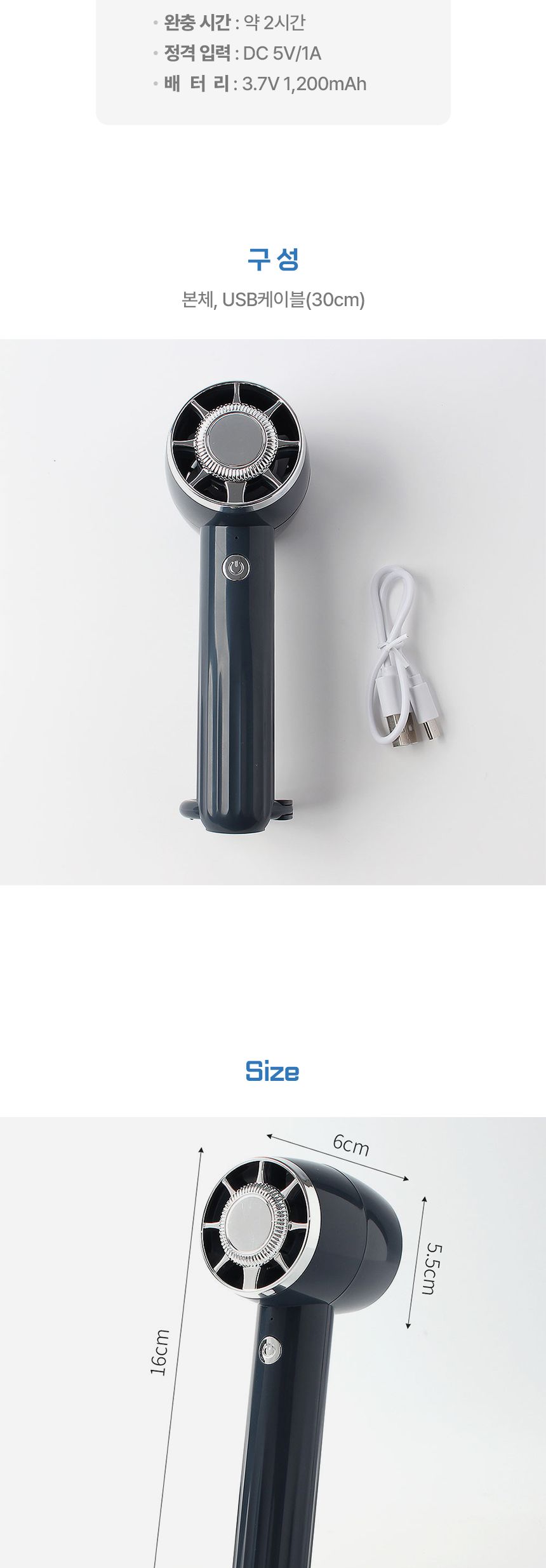 윈드러시 휴대용 선풍기/선풍기/야외선풍기/실외선풍기/휴대용선풍기/손선풍기/핸디선풍기/나들이선풍기/소