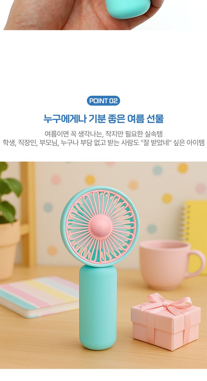 쿨풍 휴대용 선풍기(블루)/선풍기/야외선풍기/실외선풍기/휴대용선풍기/손선풍기/핸디선풍기/나들이선풍기/