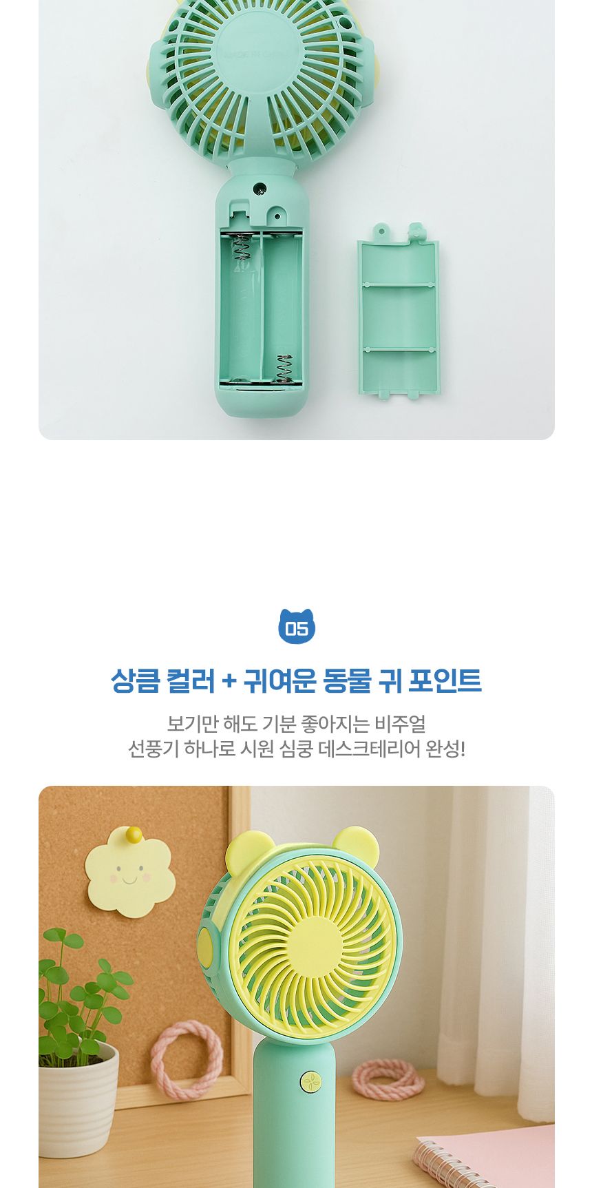 쿨팡 휴대용 선풍기(그린)/선풍기/야외선풍기/실외선풍기/휴대용선풍기/손선풍기/핸디선풍기/나들이선풍기/