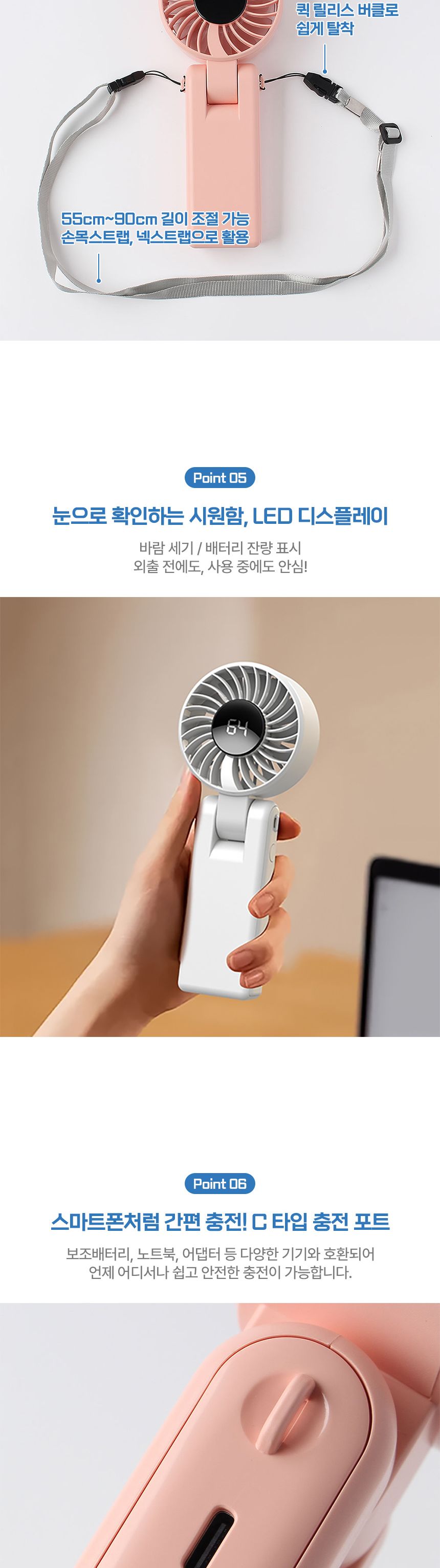 쿨링원 휴대용 선풍기/선풍기/야외선풍기/실외선풍기/휴대용선풍기/손선풍기/핸디선풍기/나들이선풍기/소풍