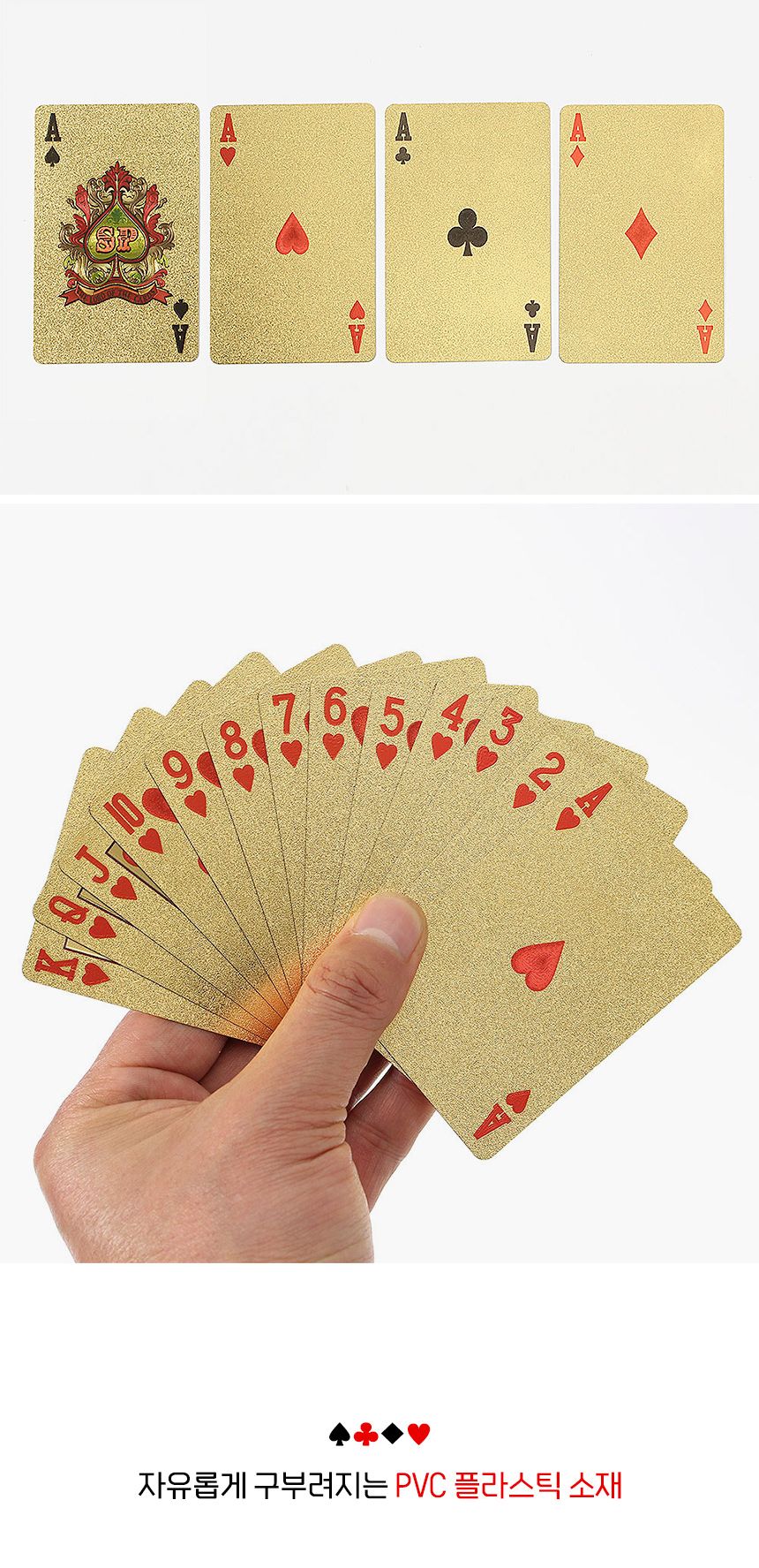 카드게임/마술/카드/포카/포커/트럼프/보드게임/포커카드/조커/트럼프카드/게임/조커게임